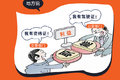 道路运输从业资格证：有一种爱叫做放手