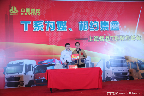 TϵΪý&nbsp;�Ϻ����ξٰ������û��۽����