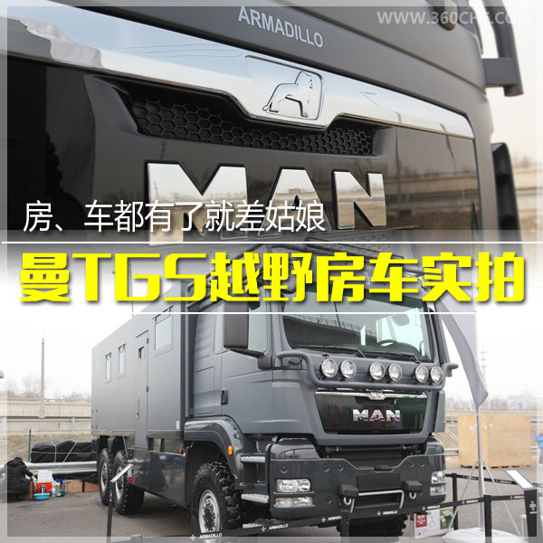 ���������оͲ����&nbsp;��TGSԽҰ����ʵ��