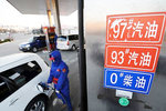 国内成品油价摇摆不定 或于3月26日下调