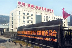 ��������ó���ڽ�20��ƽ�羳��������԰