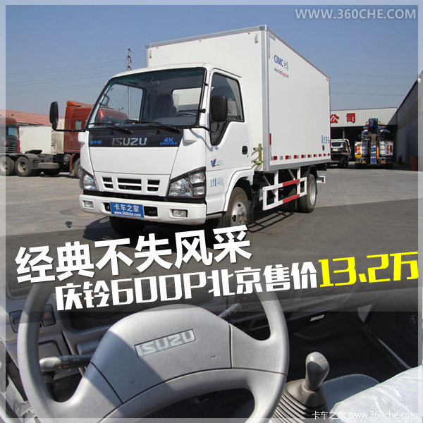 ���䲻ʧ���&nbsp;����600P�����ۼ�13.2��