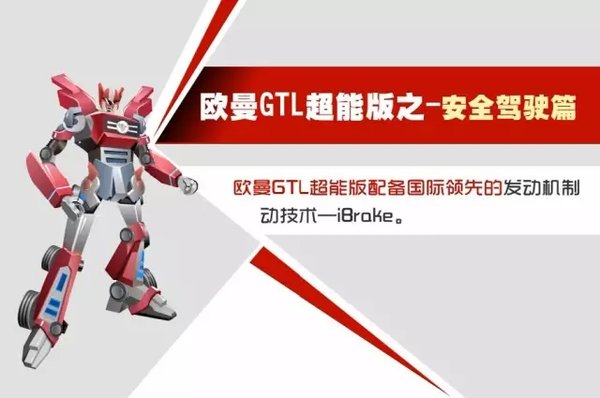 ��ʻ����&nbsp;ŷ��GTL���ܰ�֮��ȫ��ʻ����