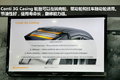 百年品牌愈发辉煌 马牌轮胎发布新产品