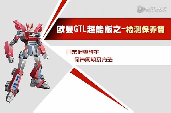 ���ְ�������״̬&nbsp;GTL���ܰ���ͱ���