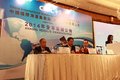历史新高 中集2014业绩发布会亮相港岛