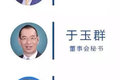 历史新高 中集2014业绩发布会亮相港岛