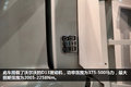 XE动力包优化 VNL 670闪耀沃尔沃展台