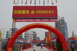 深圳HOWO统帅周年庆典
