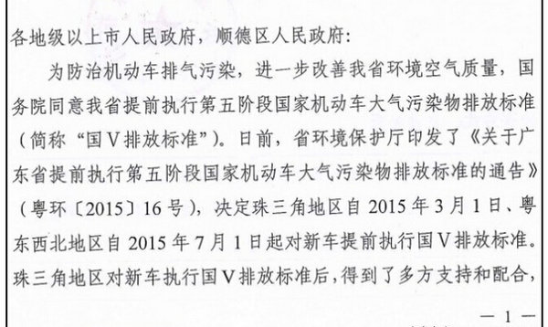 �㶫�����ּӼ�����&nbsp;�����׼�ݻ�ִ��