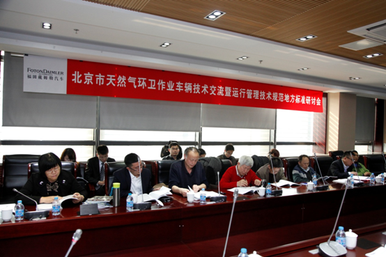 ����ҵ��׼&nbsp;��ȼ���������ط���׼����