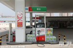 价值4000万元 中石化将加注尾气处理液