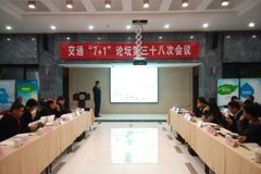 ��ͨ��7+1����̳ �����λ���л���ʹ��