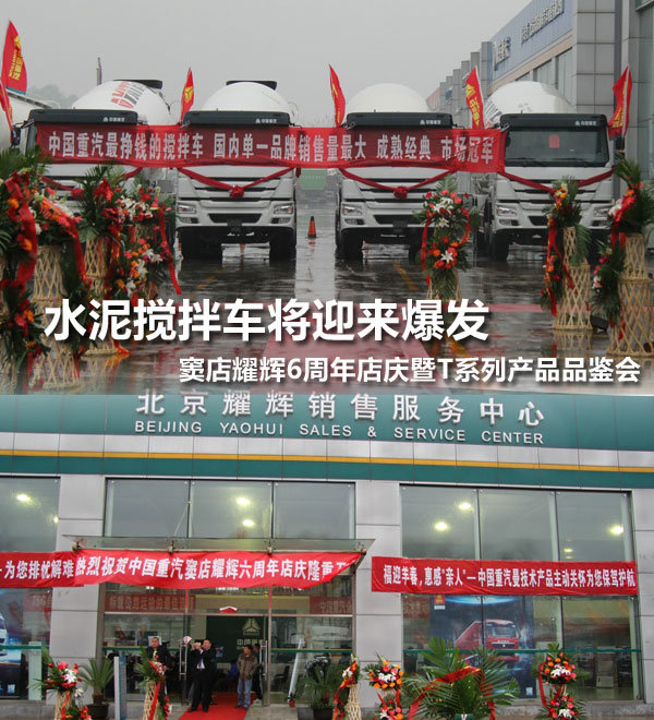 ���賵�г�������&nbsp;��ҫ�Ե�����Tϵ��