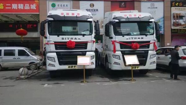 ������������&nbsp;����SITRAK�ؿ��Ϸʽ���