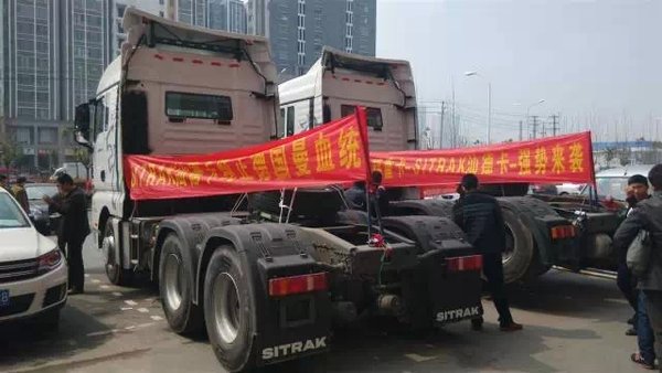 ������������&nbsp;����SITRAK�ؿ��Ϸʽ���