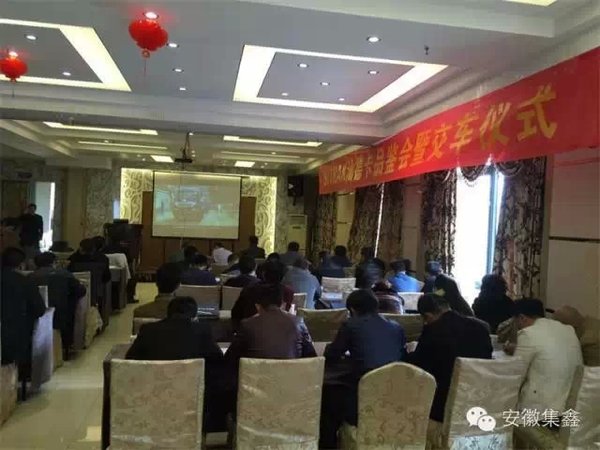 ������������&nbsp;����SITRAK�ؿ��Ϸʽ���