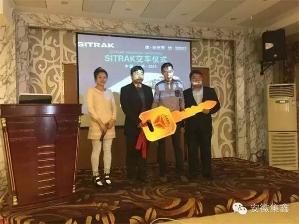 ������������&nbsp;����SITRAK�ؿ��Ϸʽ���