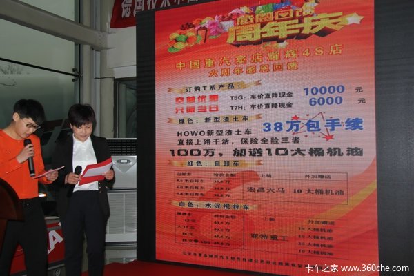 ���賵�г�������&nbsp;��ҫ�Ե�����Tϵ��