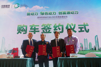 ȫ��ʵʩ�Ĵ�ս��&nbsp;�����ٰ�LNG������̳