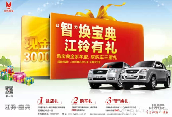 �����Żݹ��&nbsp;ʯ��ׯ������󽵼�