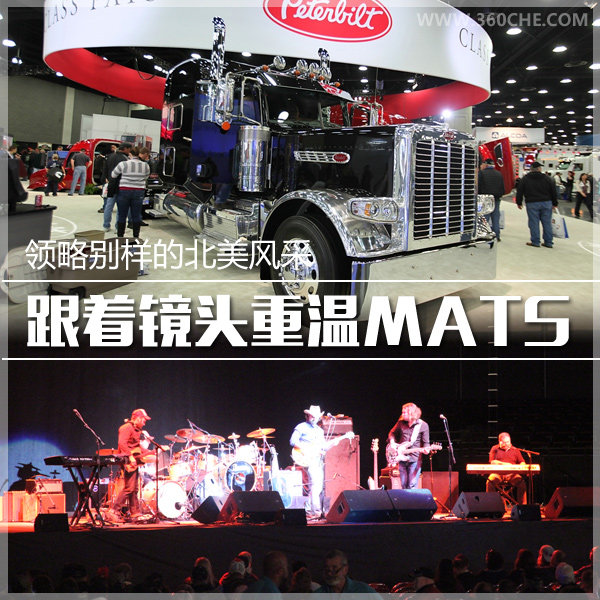 ���ž�ͷ��MATS&nbsp;��չ��˾��������ֳ�