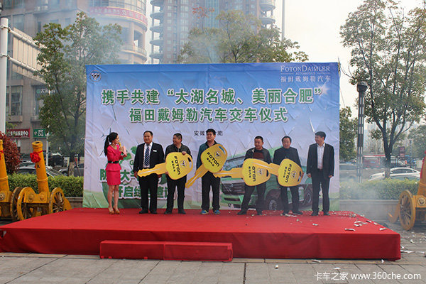 ����100̨&nbsp;�Ϸ�ŷ��&���������ƽ��Ļ