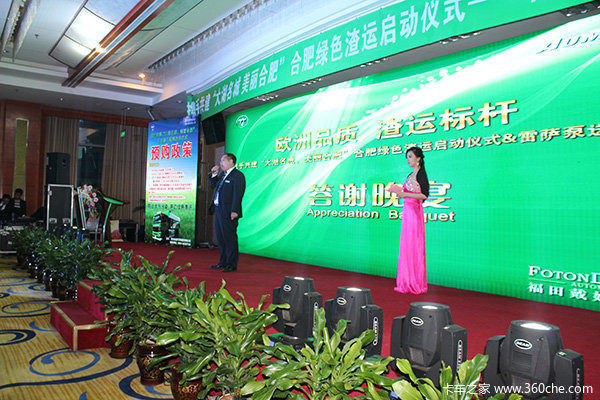 ����100̨&nbsp;�Ϸ�ŷ��&���������ƽ��Ļ