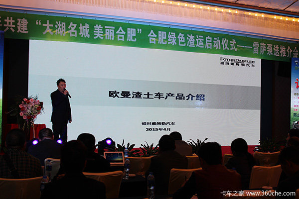 ����100̨&nbsp;�Ϸ�ŷ��&���������ƽ��Ļ