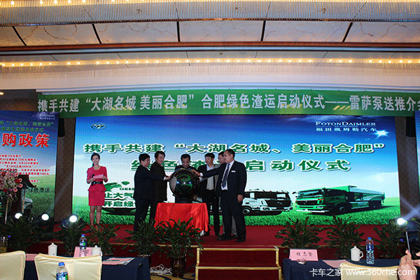 ����100̨&nbsp;�Ϸ�ŷ��&���������ƽ��Ļ