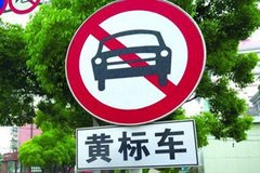 ����ѹ���Ʊ공��ʻ�ռ� �ϲ�Υ����Ϊ