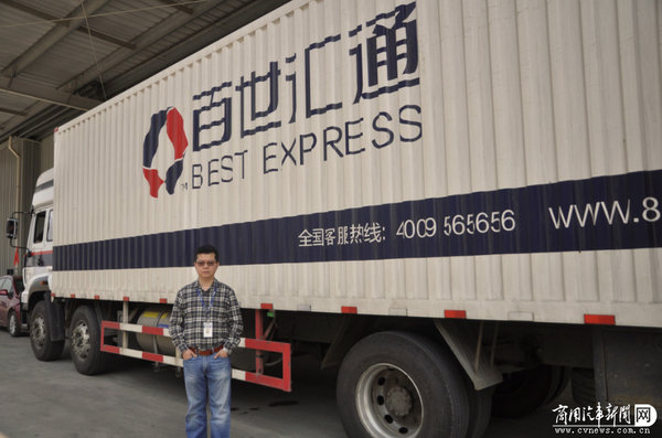 �����г��ó�Ҫ���&nbsp;�������ܳ����ʸ�