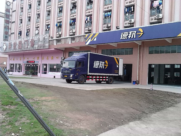 ���Ʊ��&nbsp;�°�Ӵ�ֱ����ת�;������