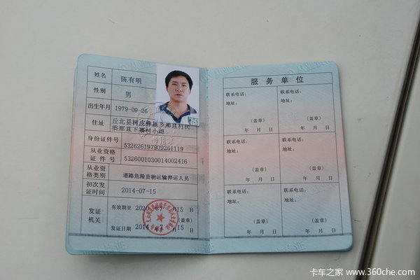 ������ը��̫Σ��!PX���䰲ȫע������