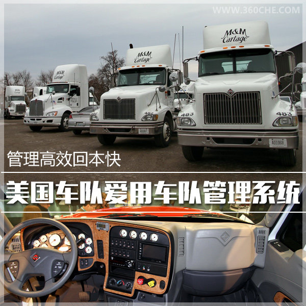 �ռ��ʳ����ĳ�&nbsp;�������ó��ӹ���ϵͳ