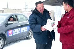 ����������10���� �������ߵ�