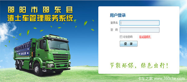 �����������±��&nbsp;���н���˾��������