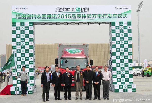 ��Խ���ﳤ��&nbsp;��ͬ��֤���峵�ɿ�Ʒ��