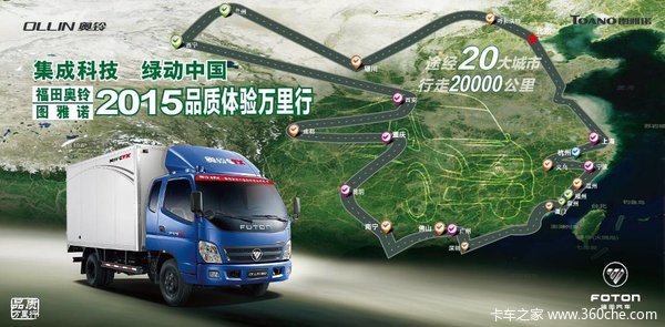 ��Խ���ﳤ��&nbsp;��ͬ��֤���峵�ɿ�Ʒ��