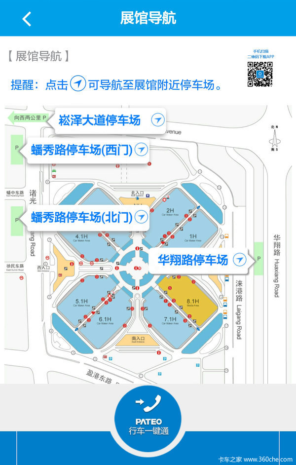 �²�����ЩƷ��&nbsp;�Ϻ���չ��չ������¯