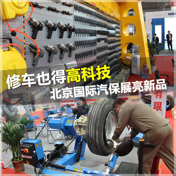 �޳�Ҳ�ø߿Ƽ�&nbsp;������������չ����Ʒ