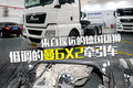 䳵ͱ95.8 TGX 6X2ɶʵ