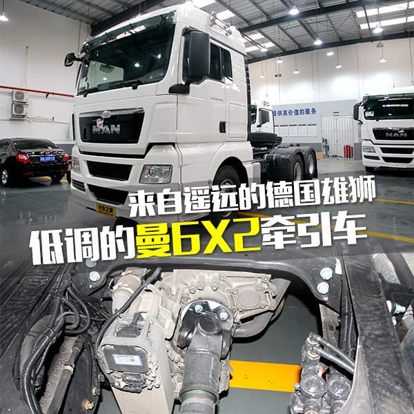 䳵ͱ95.8 TGX 6X2ɶʵ