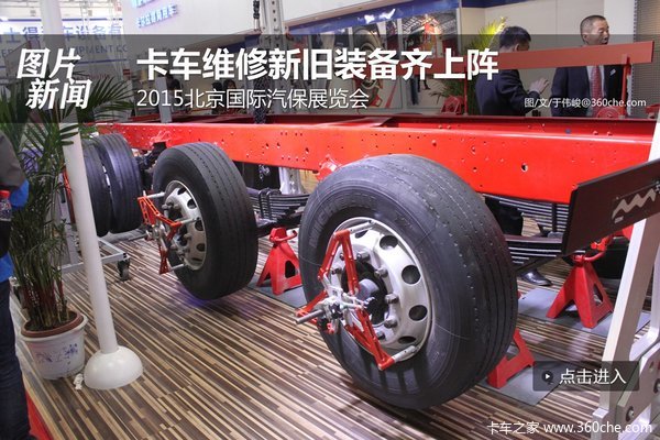 վ���޳�������&nbsp;������չ���������豸