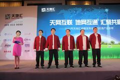 ��ػ㷢��5��ս�� ����԰�������³�·