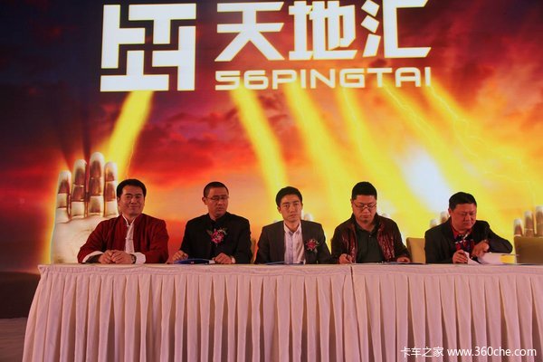 ��ػ㷢��5��ս��&nbsp;����԰�������³�·