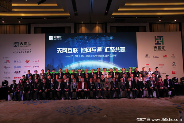 ��ػ㷢��5��ս��&nbsp;����԰�������³�·