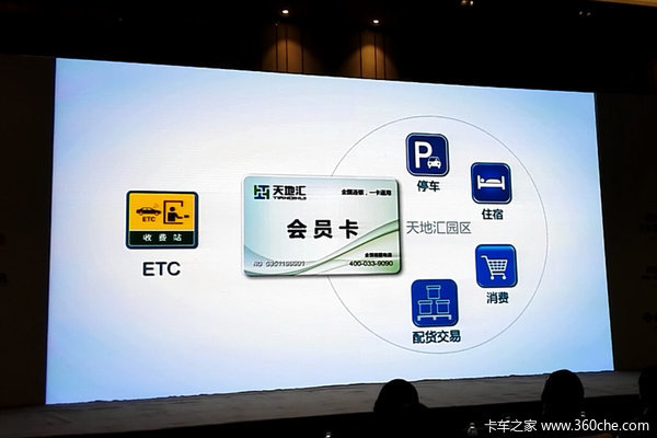 ��ػ㷢��5��ս��&nbsp;����԰�������³�·