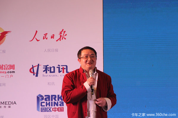 天地集团老总_盘古开天地(2)
