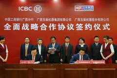 ���й��������������� �ṩʮ�����